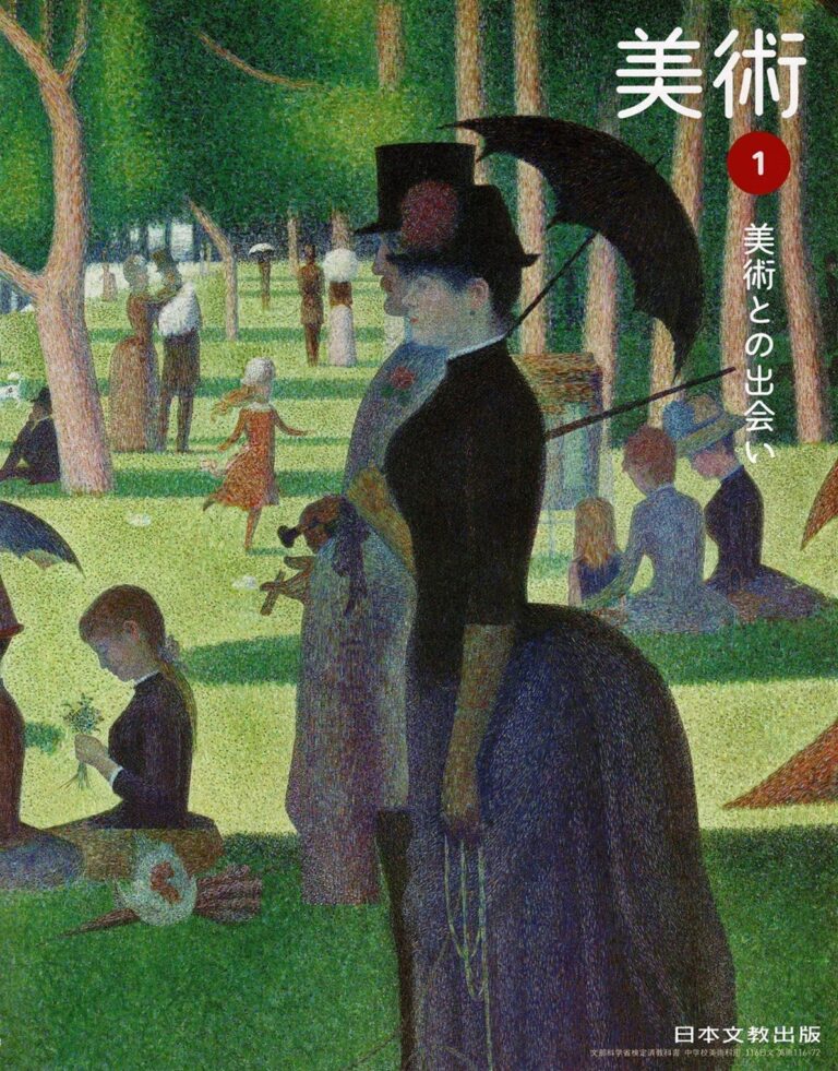 中学校の美術の教科書に掲載 / 書家 紫舟(ししゅう)
