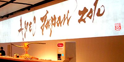 「APEC Japan 2010」外務省