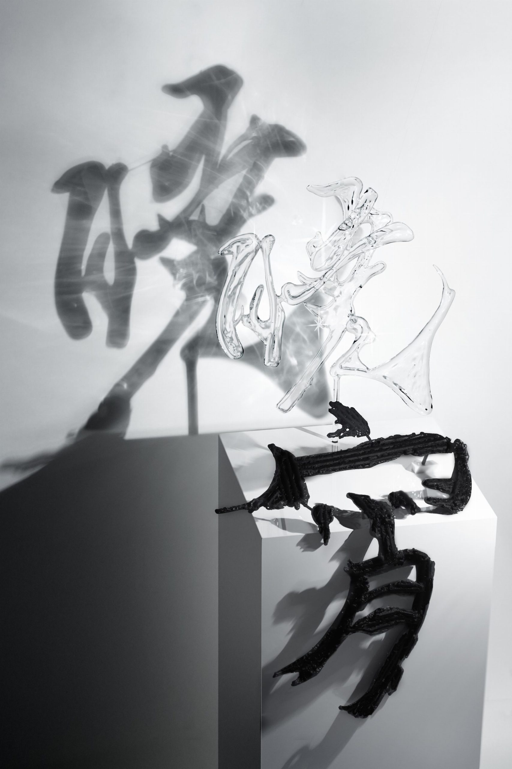 暁｜宵