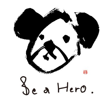 Be a Hero.