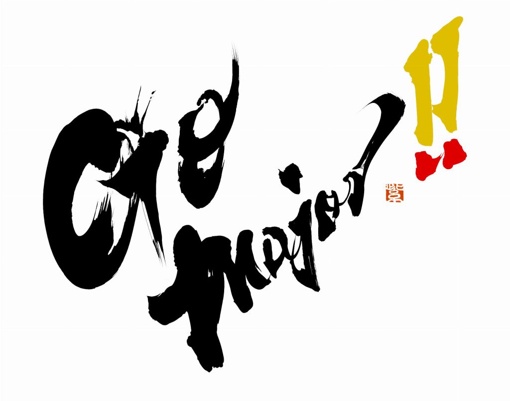 ディップ株式会社「Go major!!」