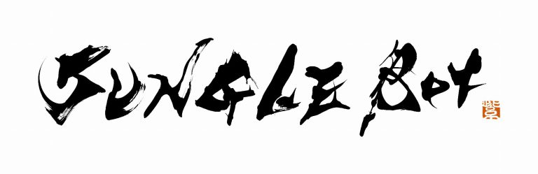 ジャングルX「JUNGLE Bet」