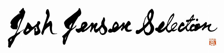 Josh Jensen selection 2014