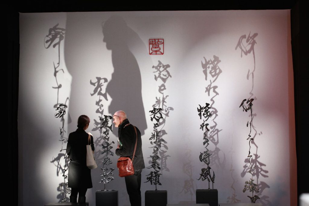 Metal Sculpture – Societe Nationale des Beaux Arts 2014, Artist of Japan