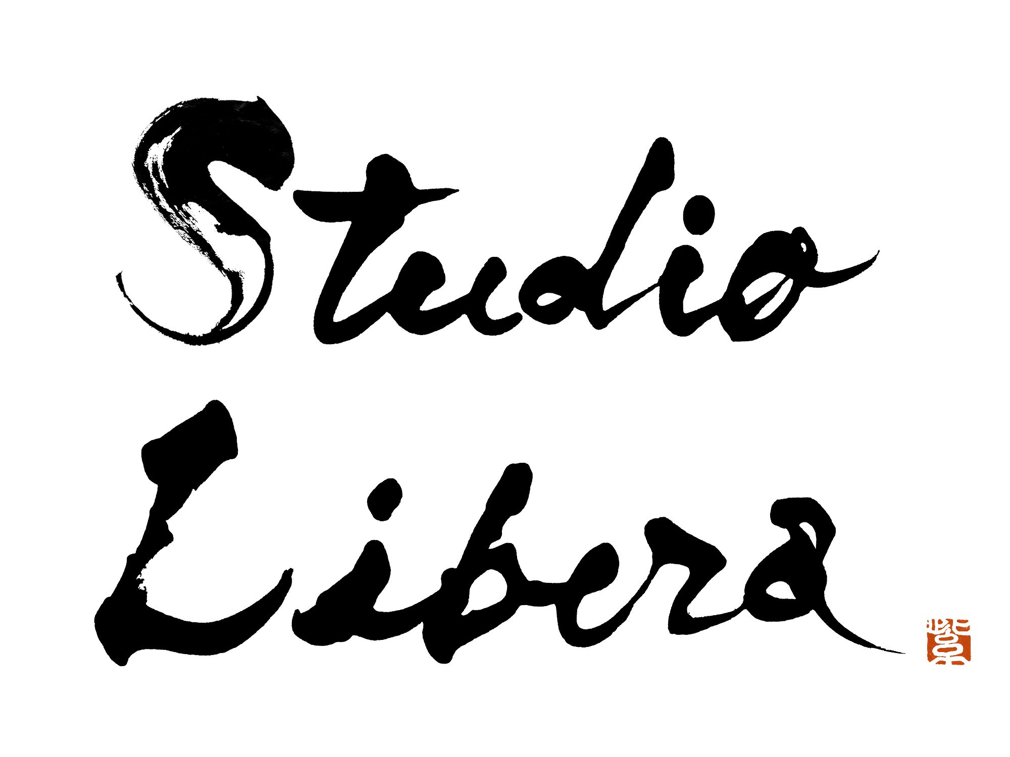 アシル治療院「Studio Libera」