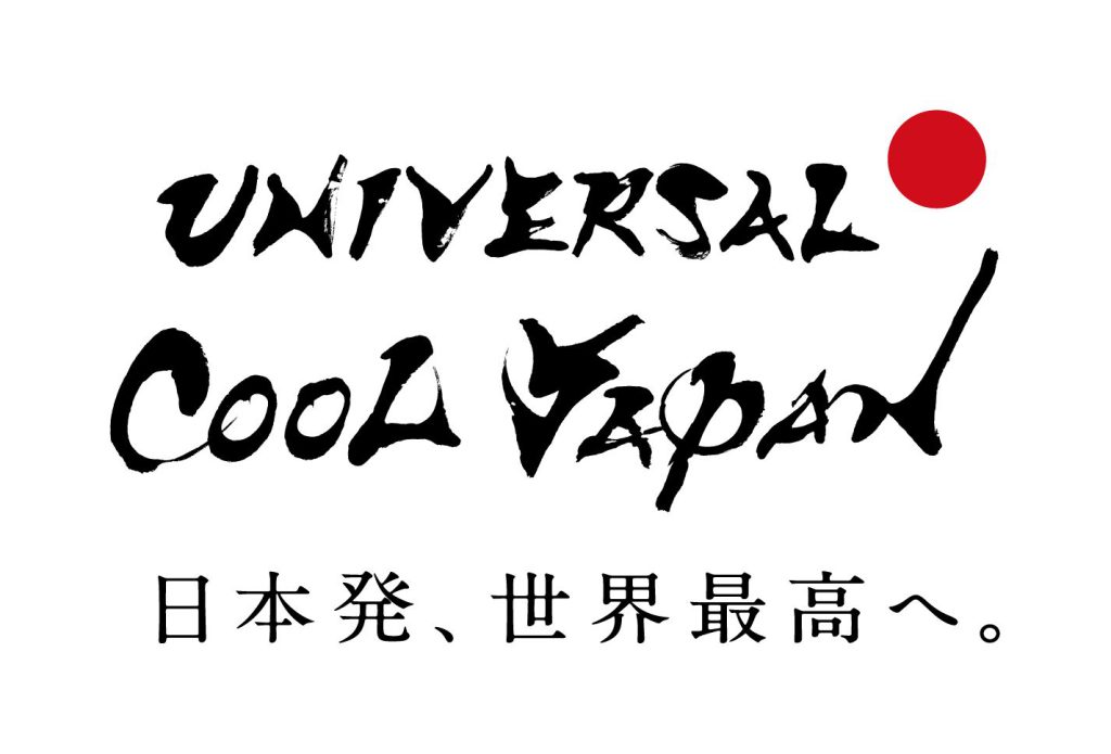 UNIVERSAL COOL JAPAN 2016