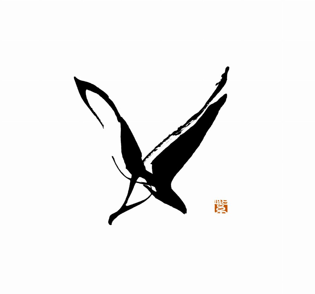 ジャングルX「X」