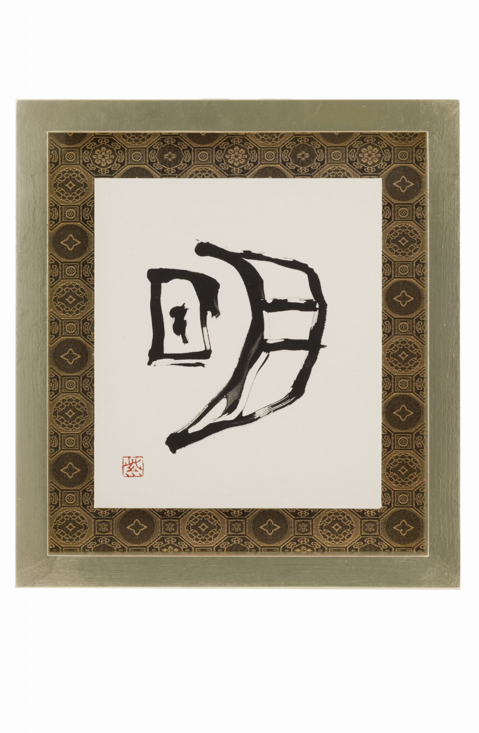 日月