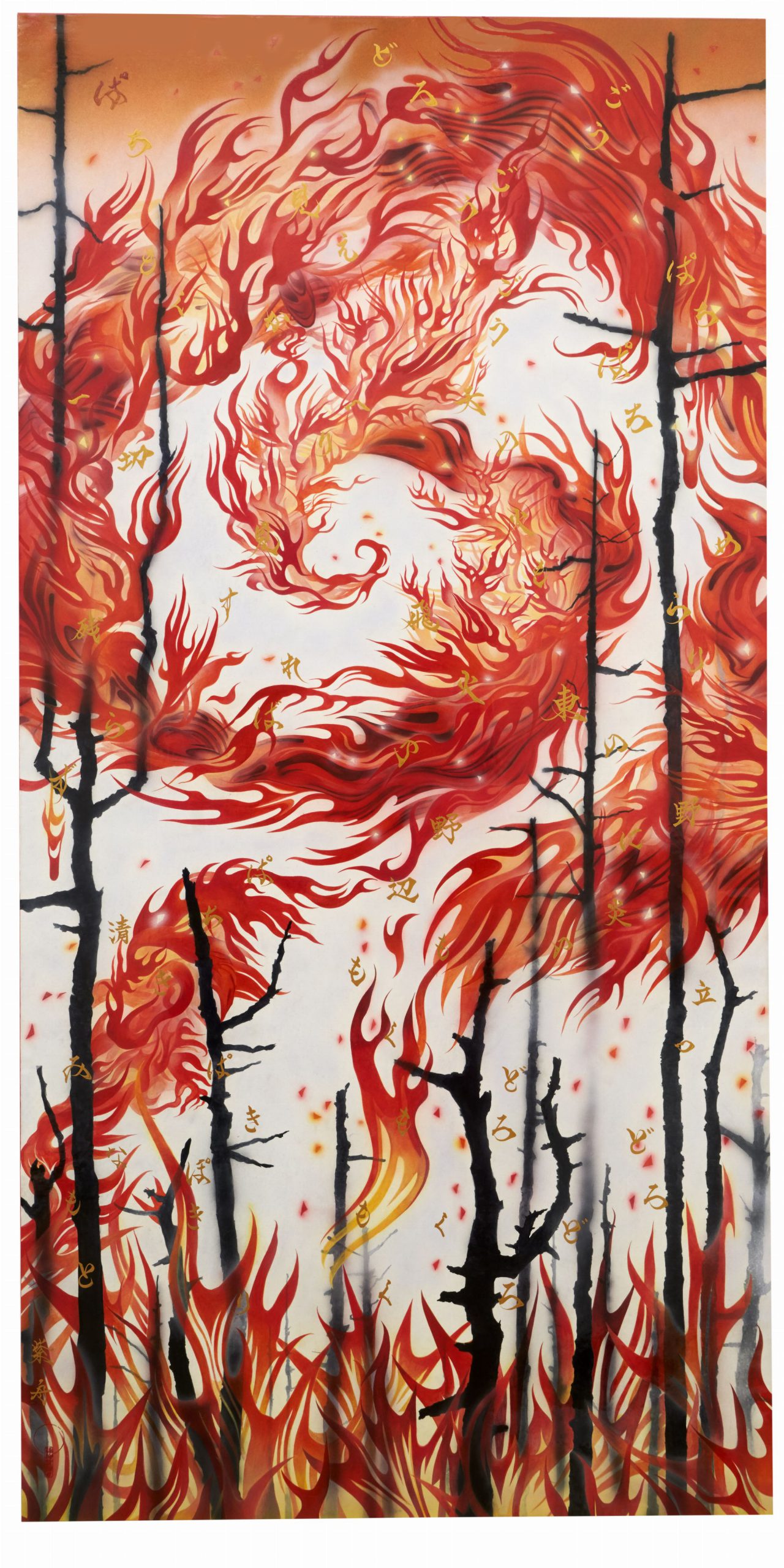 Lifetime of Rain: The Heavenly Fire Reclaims Water