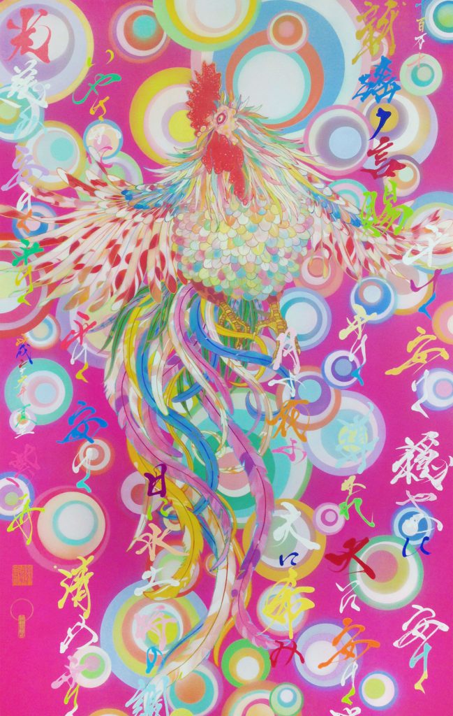 Sphere of Spiritual Words