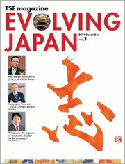 東京証券取引所「TSE magazine」