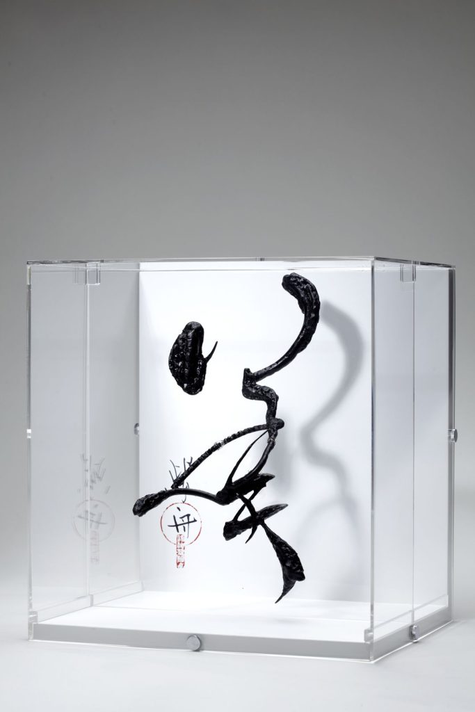 美