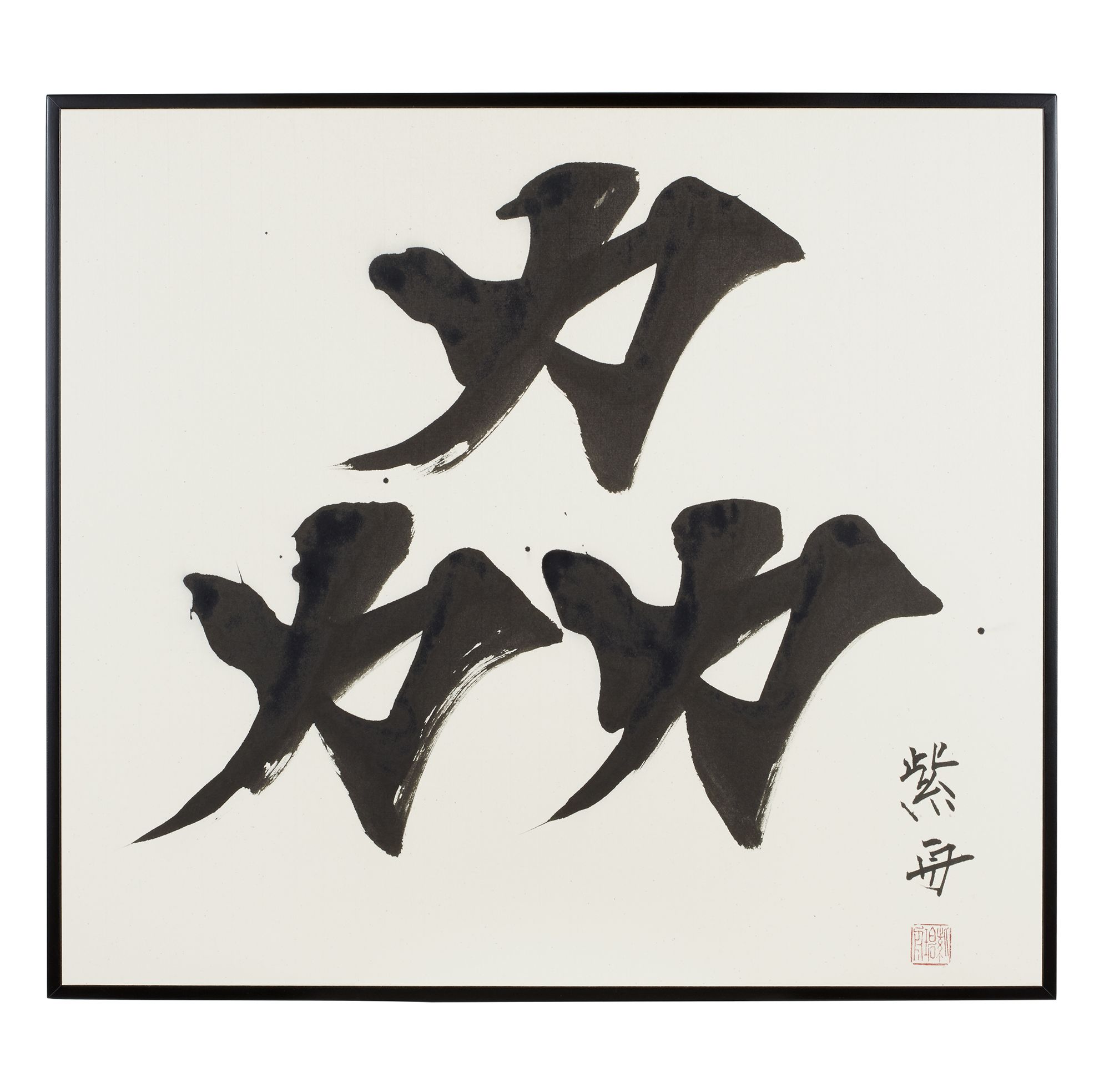 劦