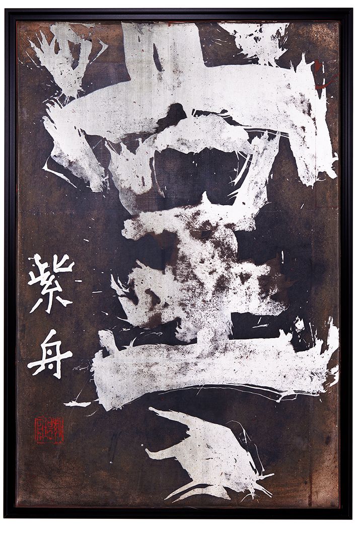堂ゝ