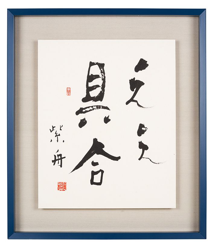 ええ具合