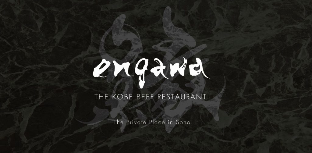 縁 engawa