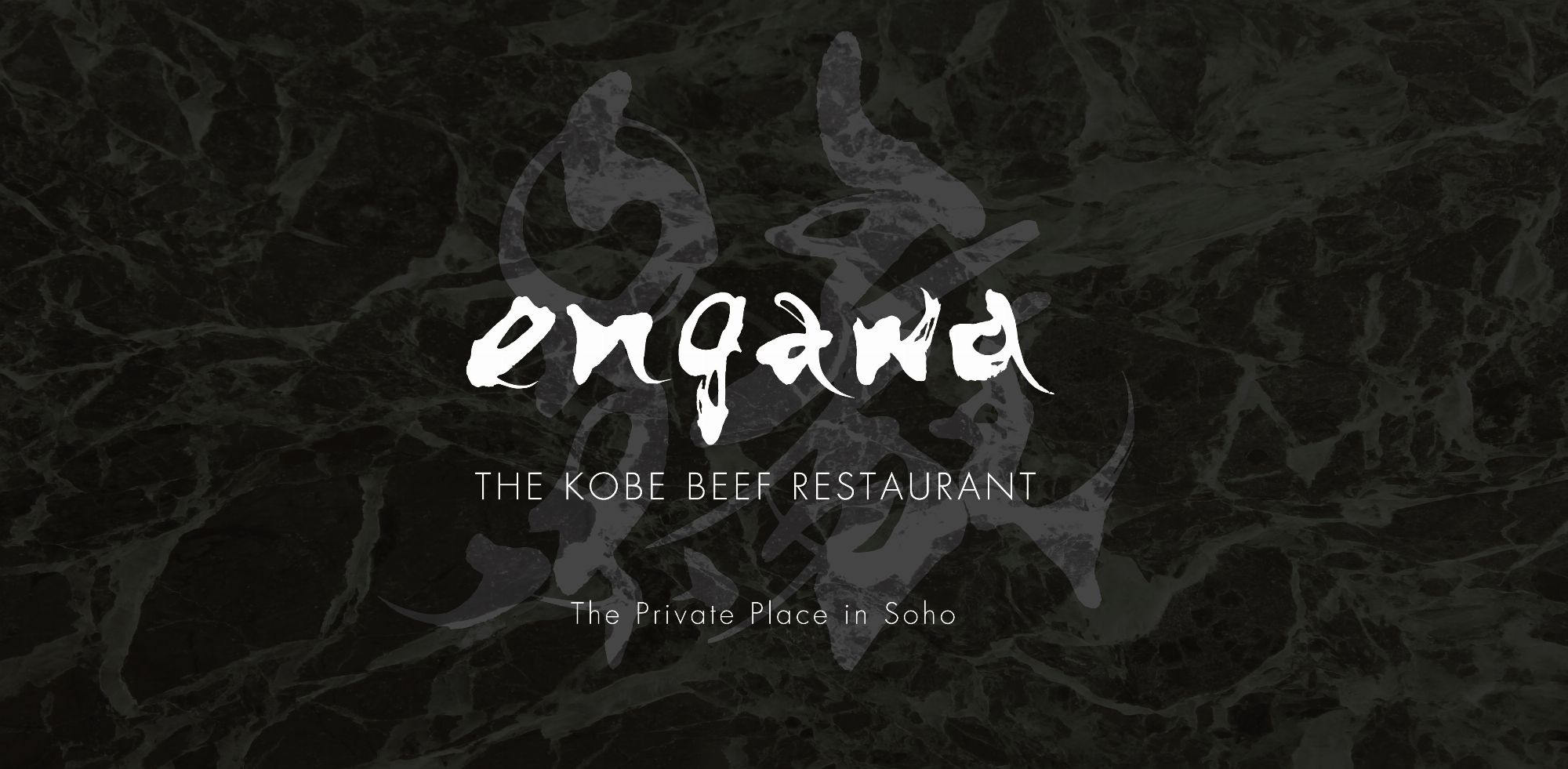 縁 engawa