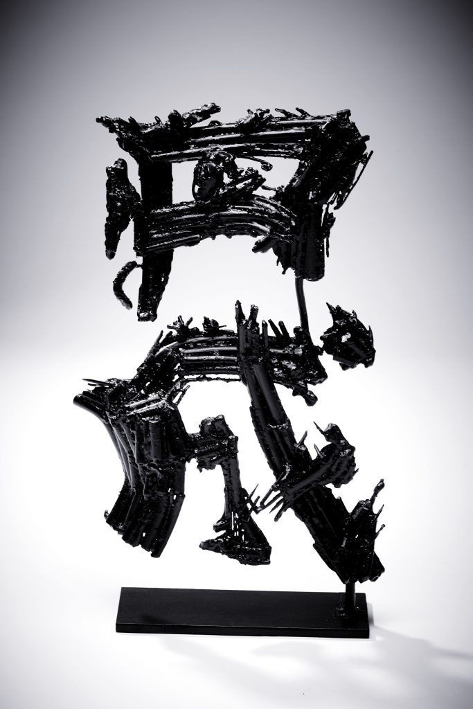 円成