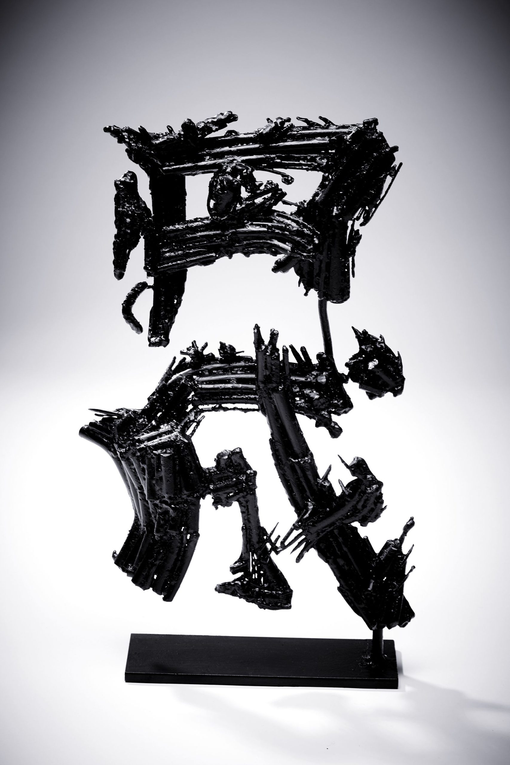 円成