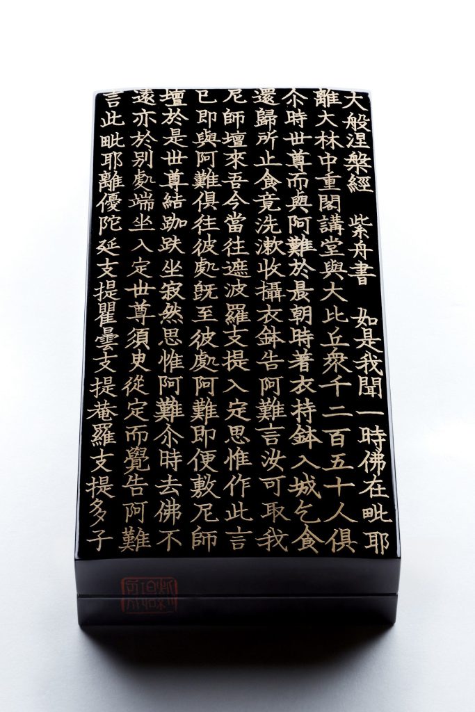 紫舟愛用筆箱