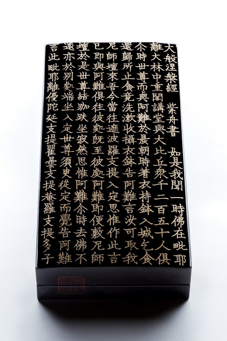 紫舟愛用筆箱