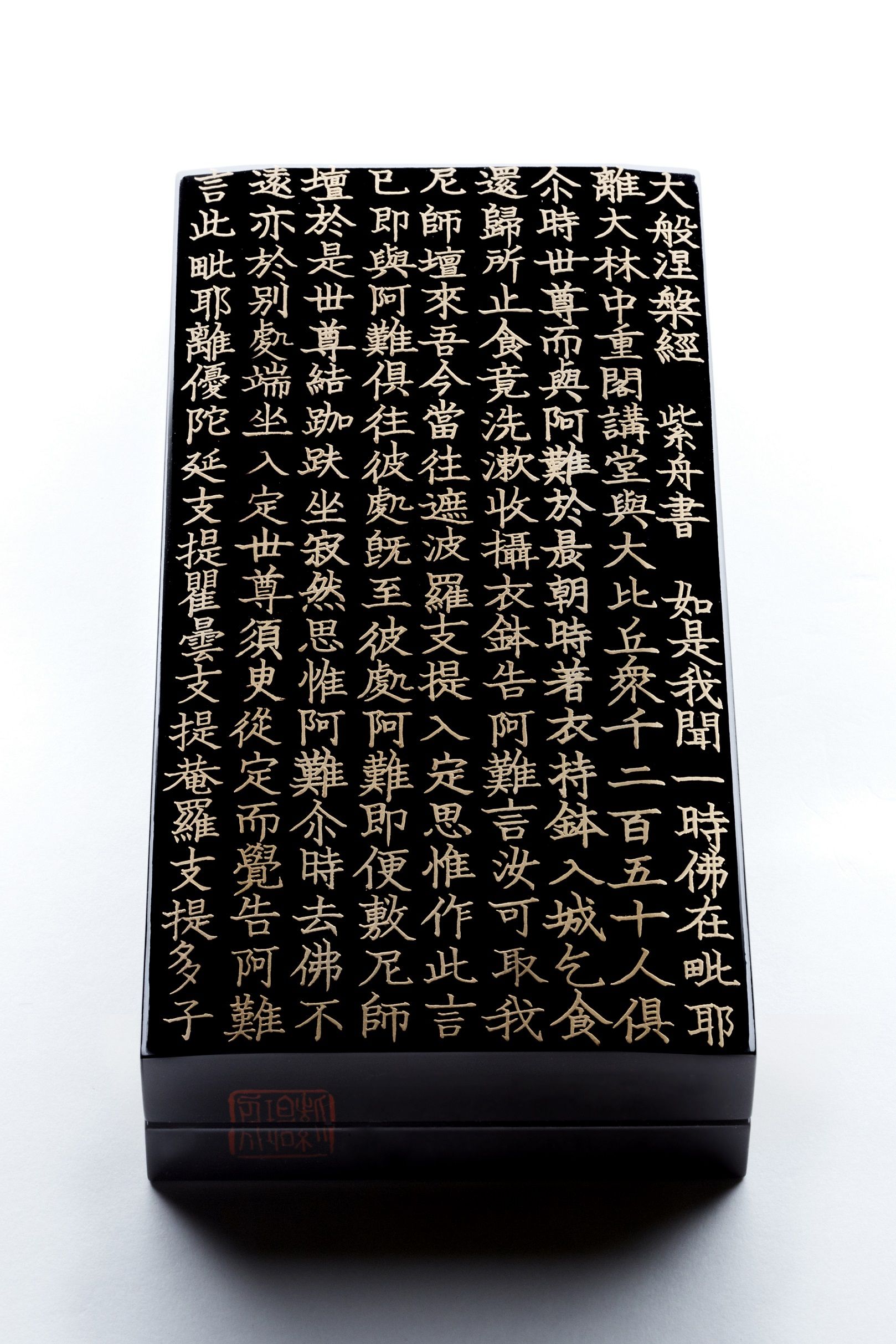 紫舟愛用筆箱