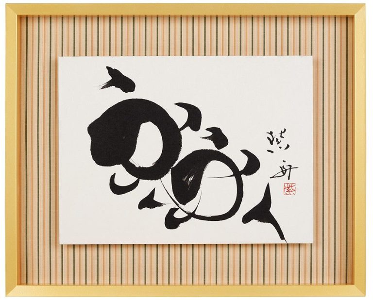 ふくふく