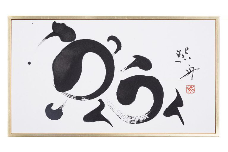 ふくふく