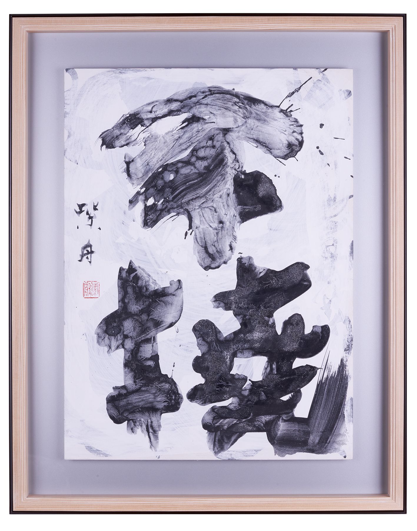 不撓