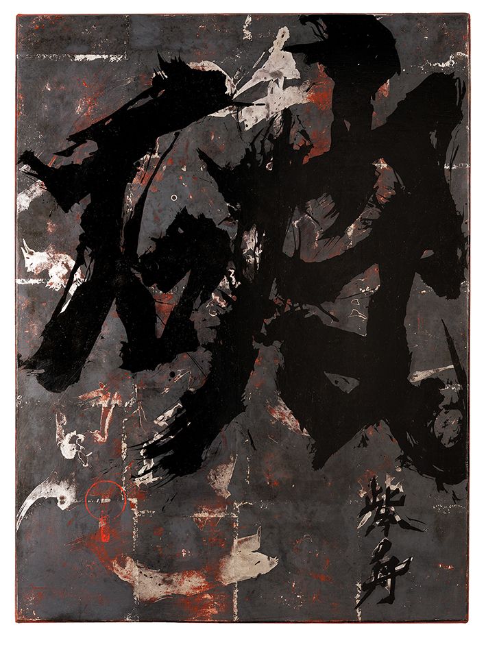 型を「破」りすてる