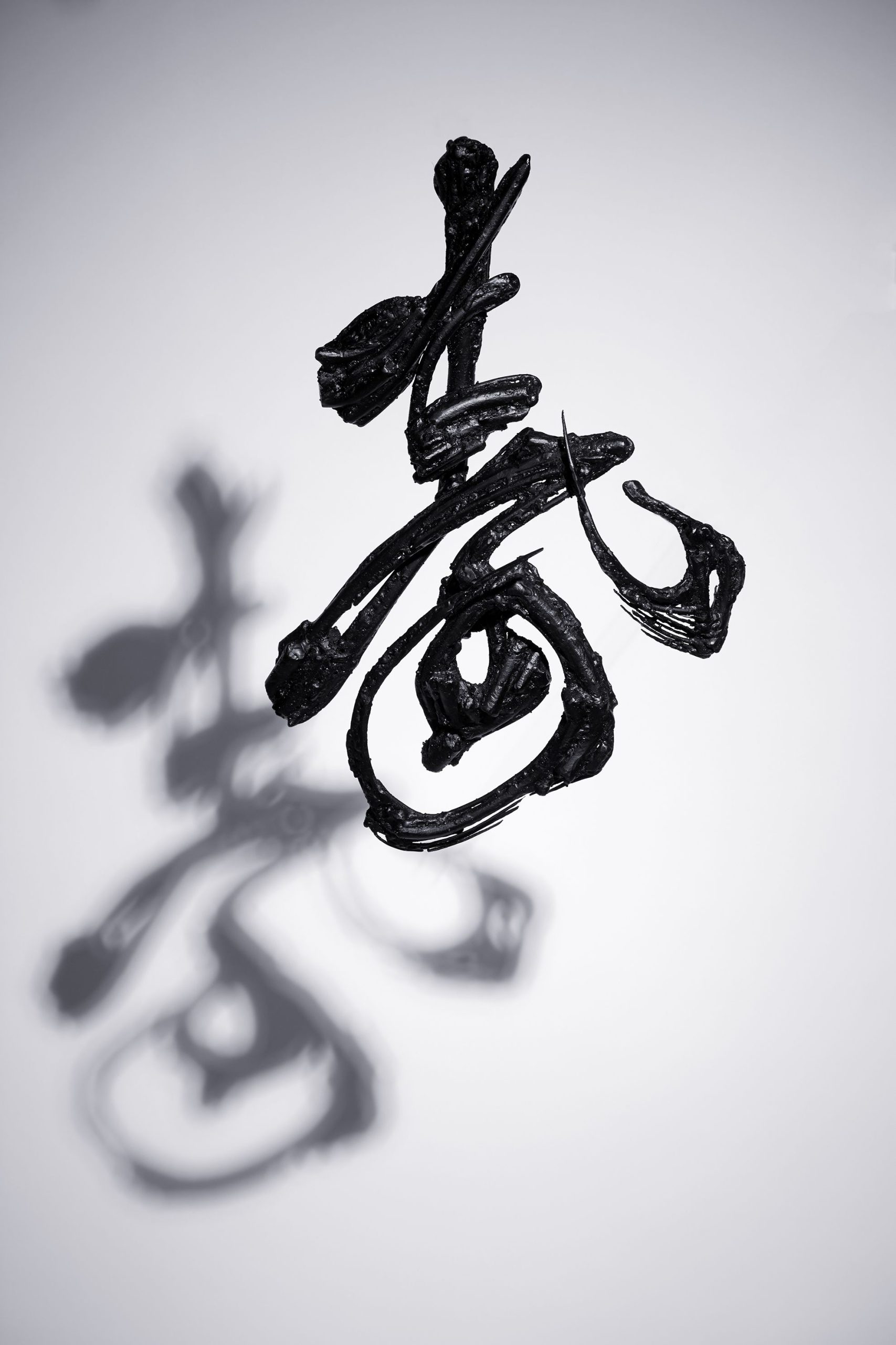 春の寿
