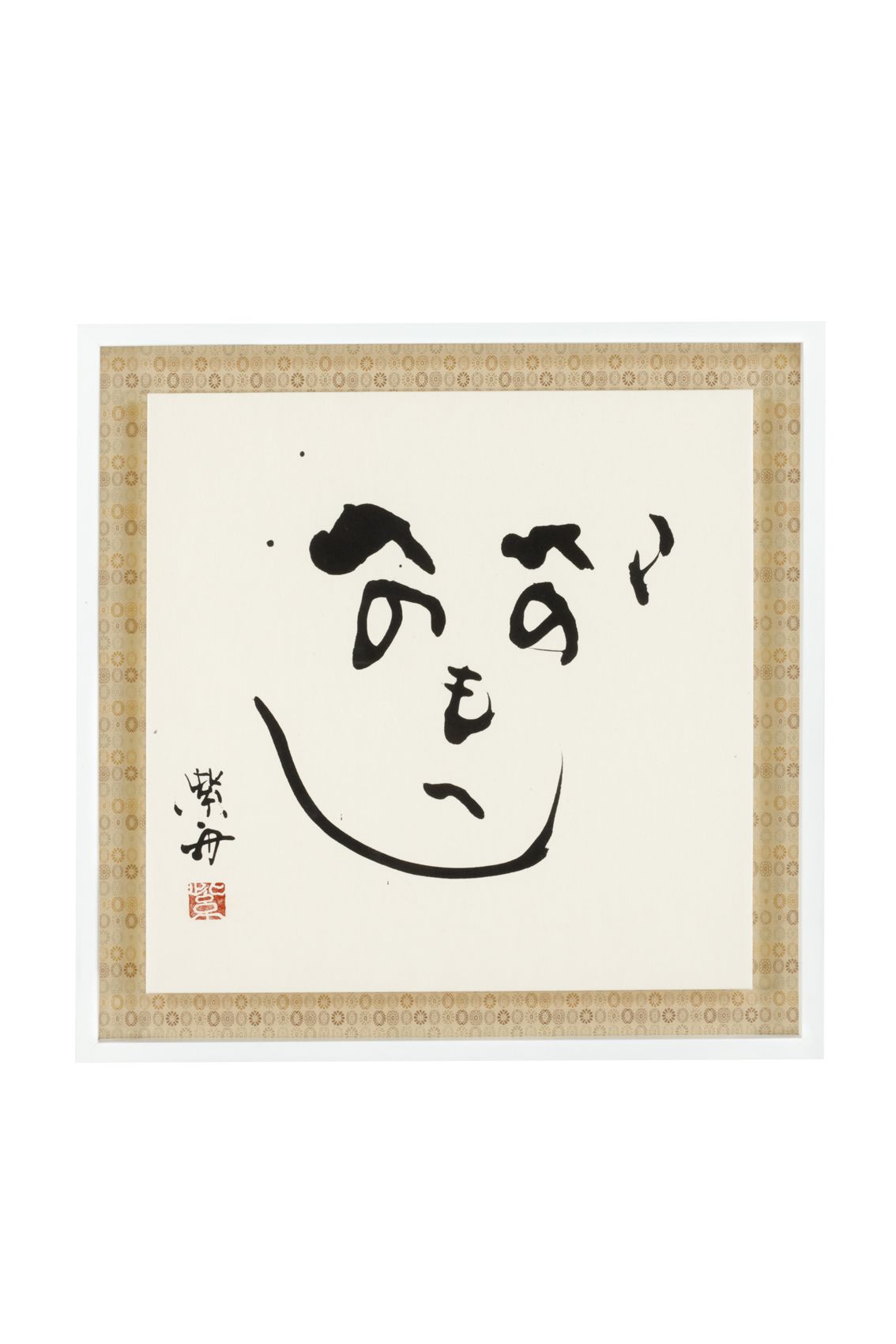 へのへのもへじ