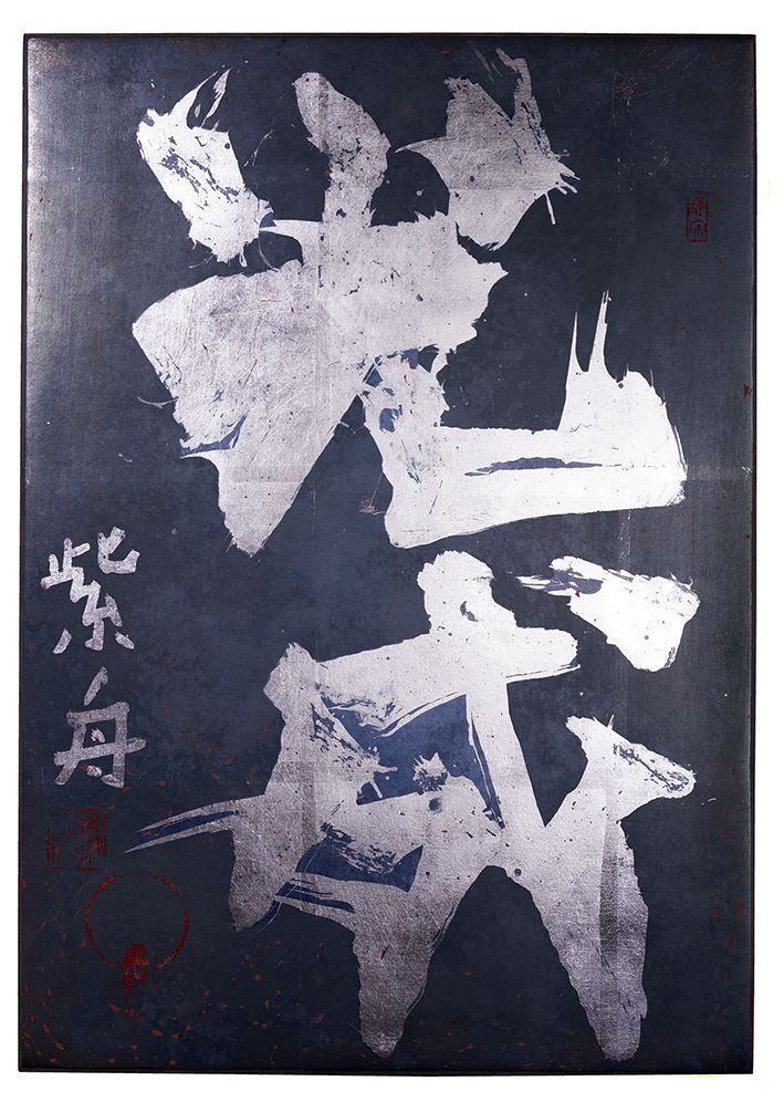 光成