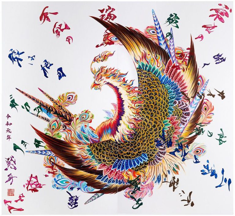 火の鳥