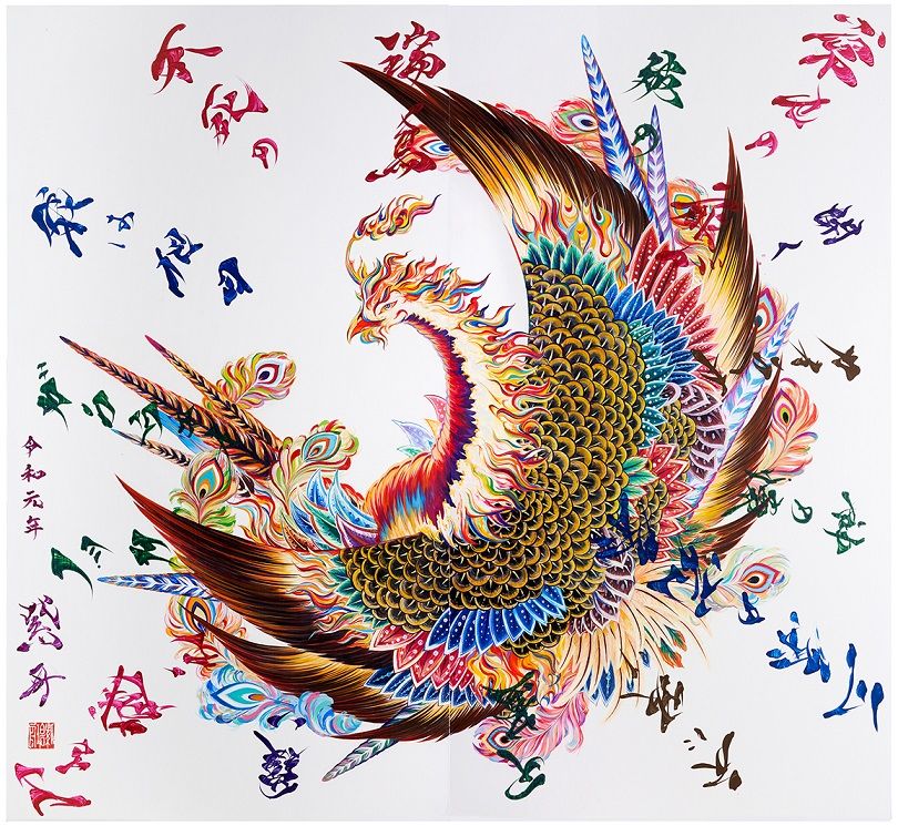 Phoenix