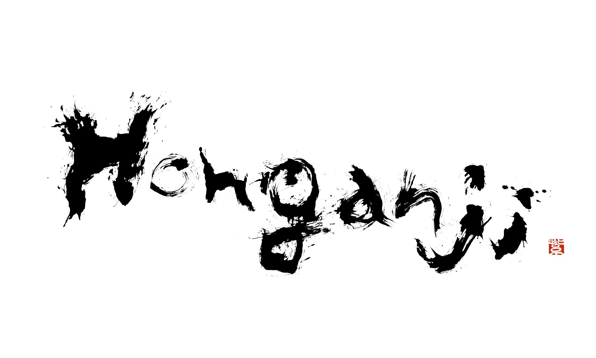 舞台「Honganji」