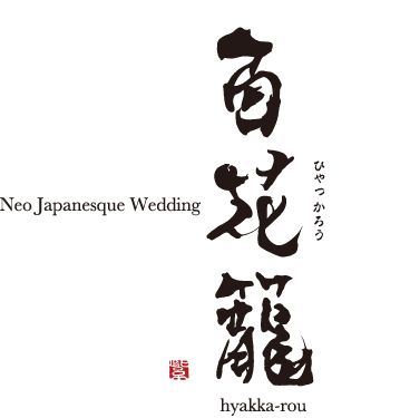 Hyakkanrou