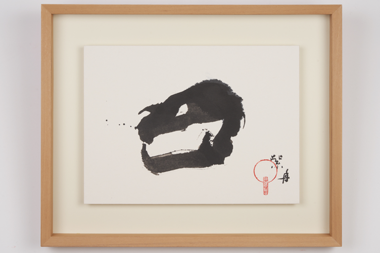 一