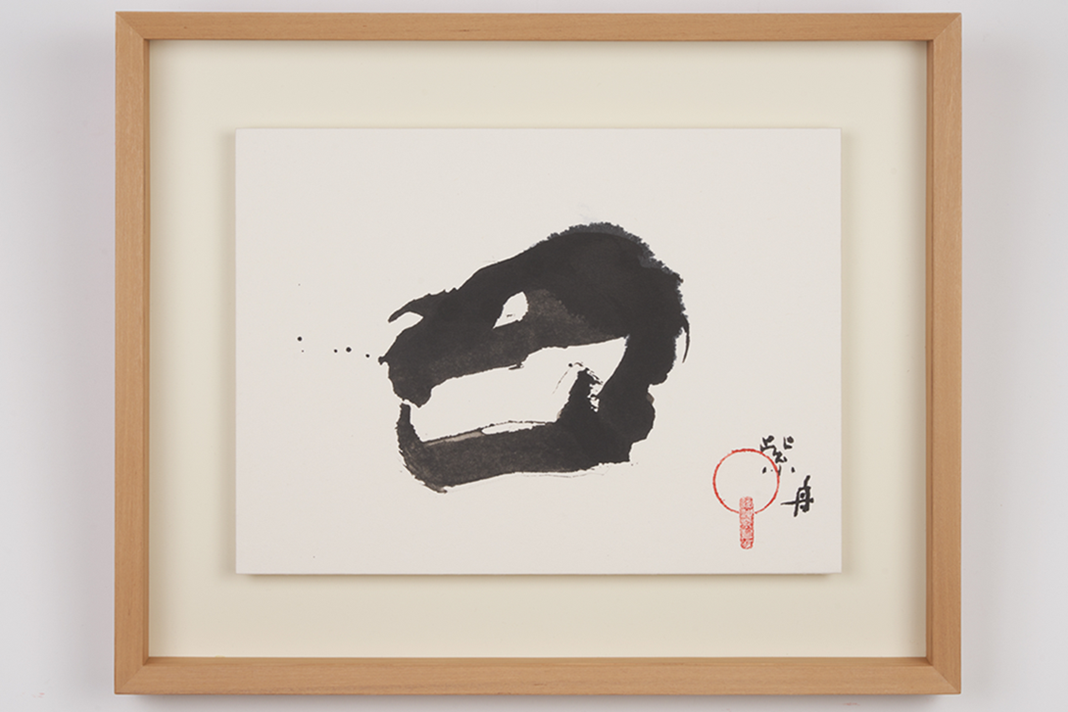 一