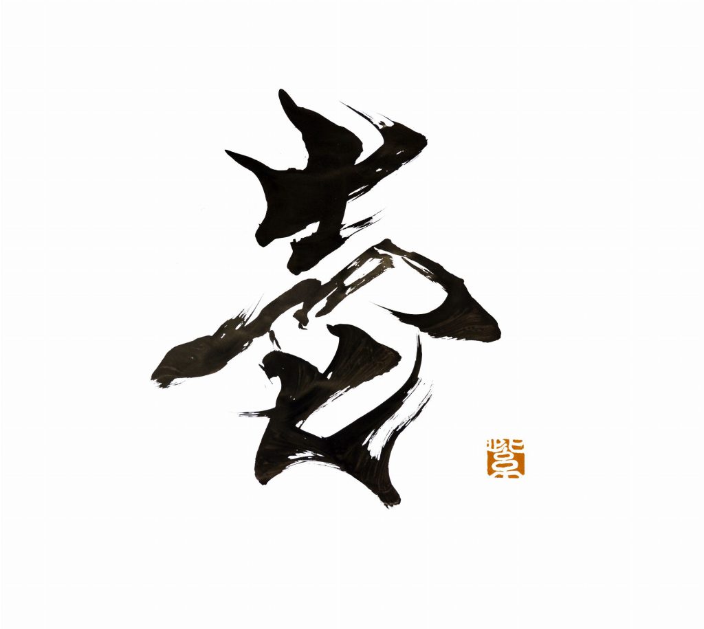 徳島ヴォルティス 「壱」