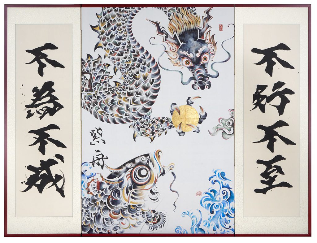 One cannot reach without taking the first step, one cannot achieve without action, as would a carp transcend into a dragon.