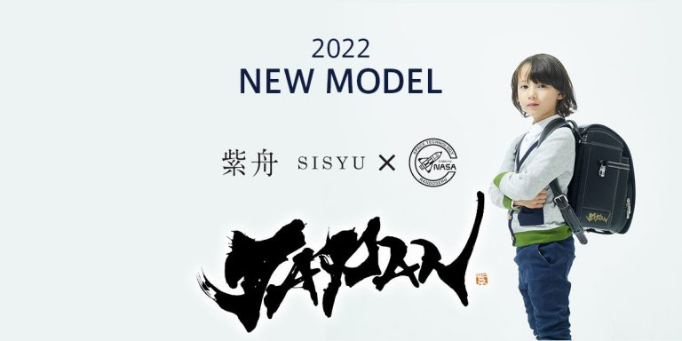 池田地球「JAPAN」