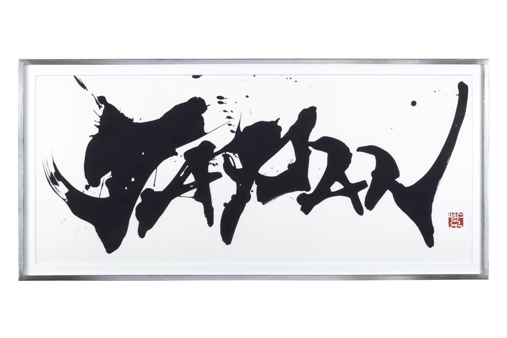 JAPAN