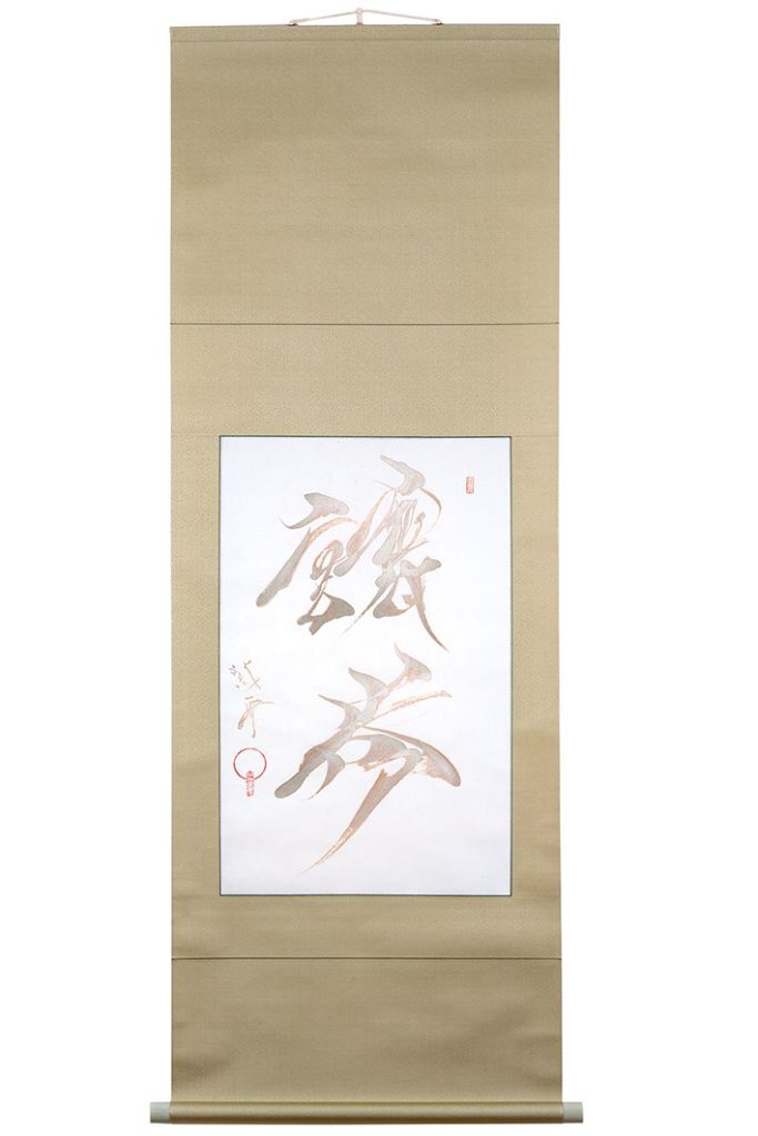 譲歩