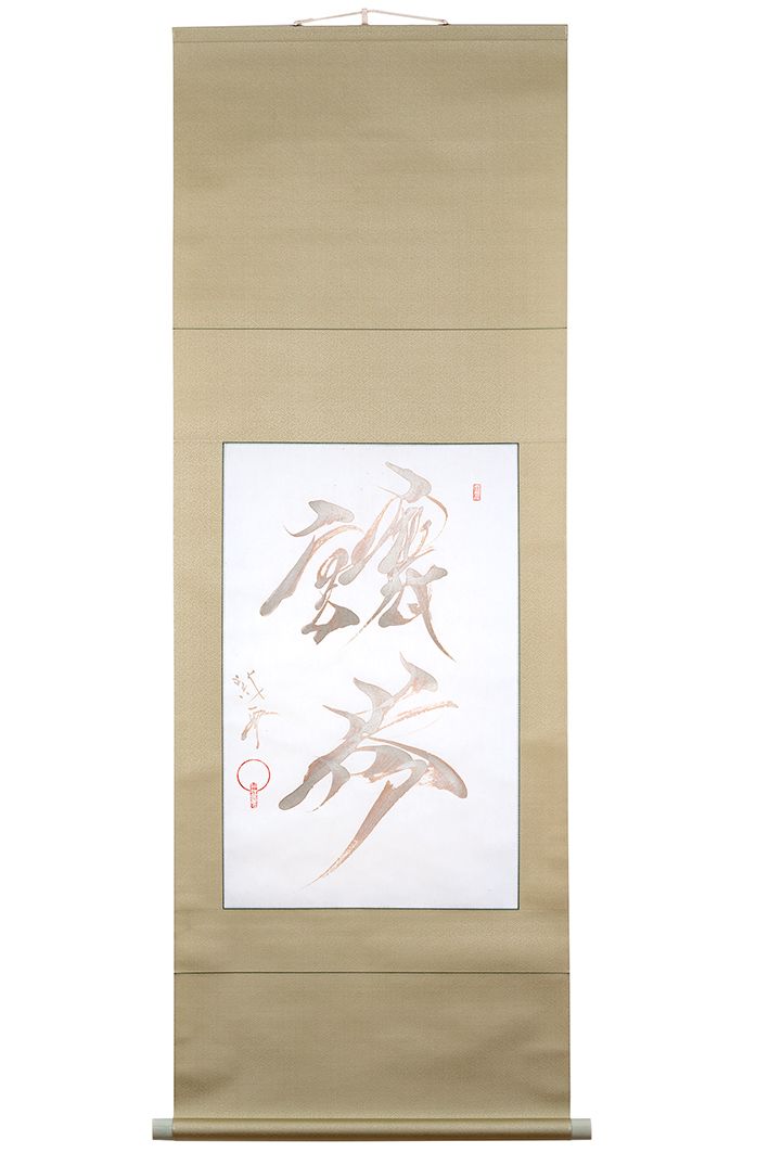 譲歩