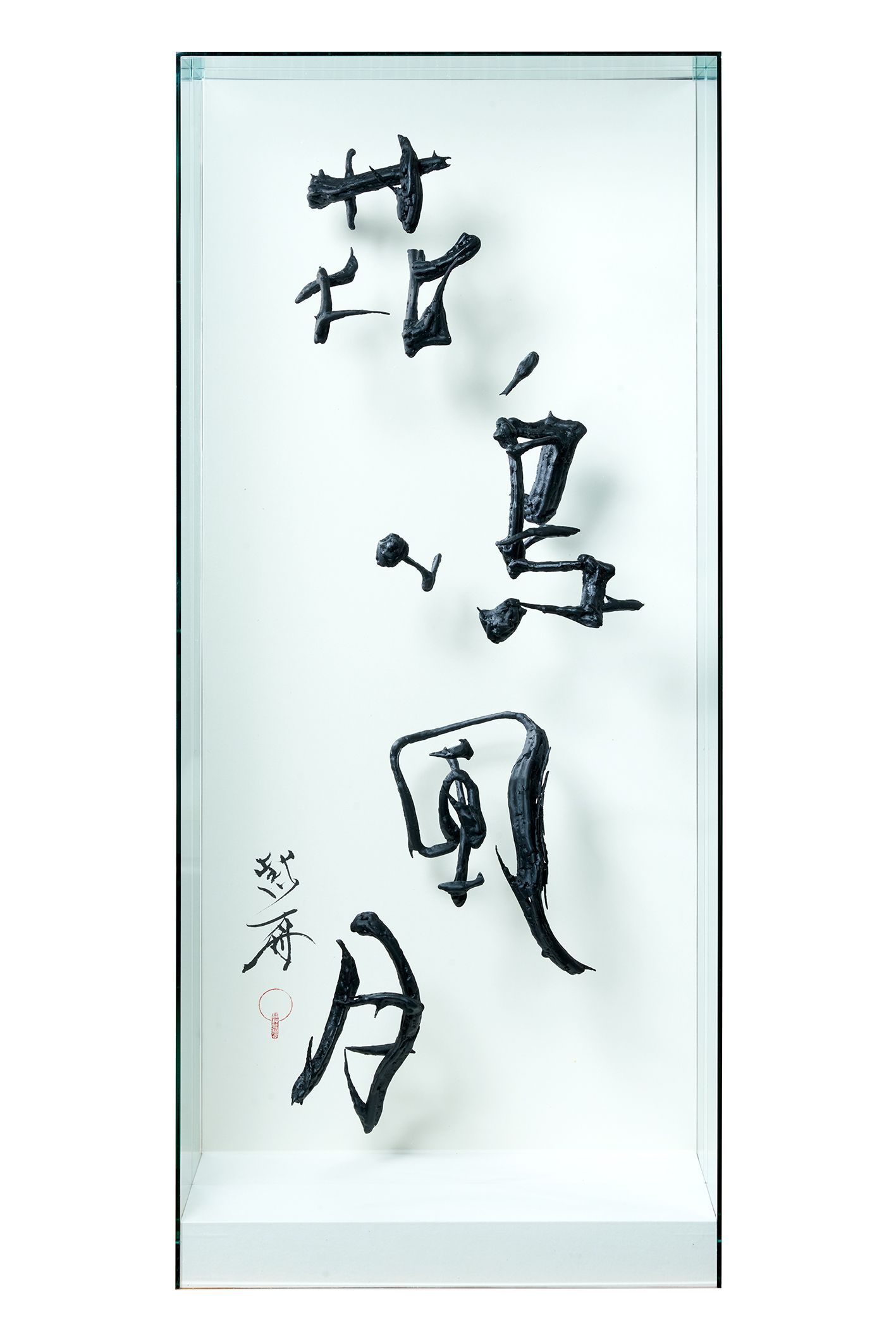 花鳥風月