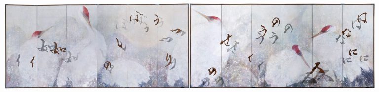 形あるものはただ変化する