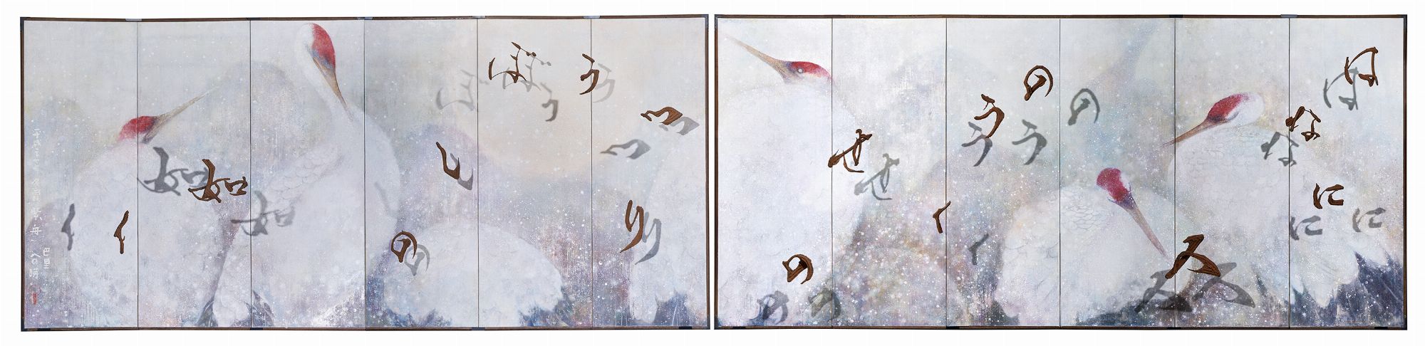 Those with form simply transforms