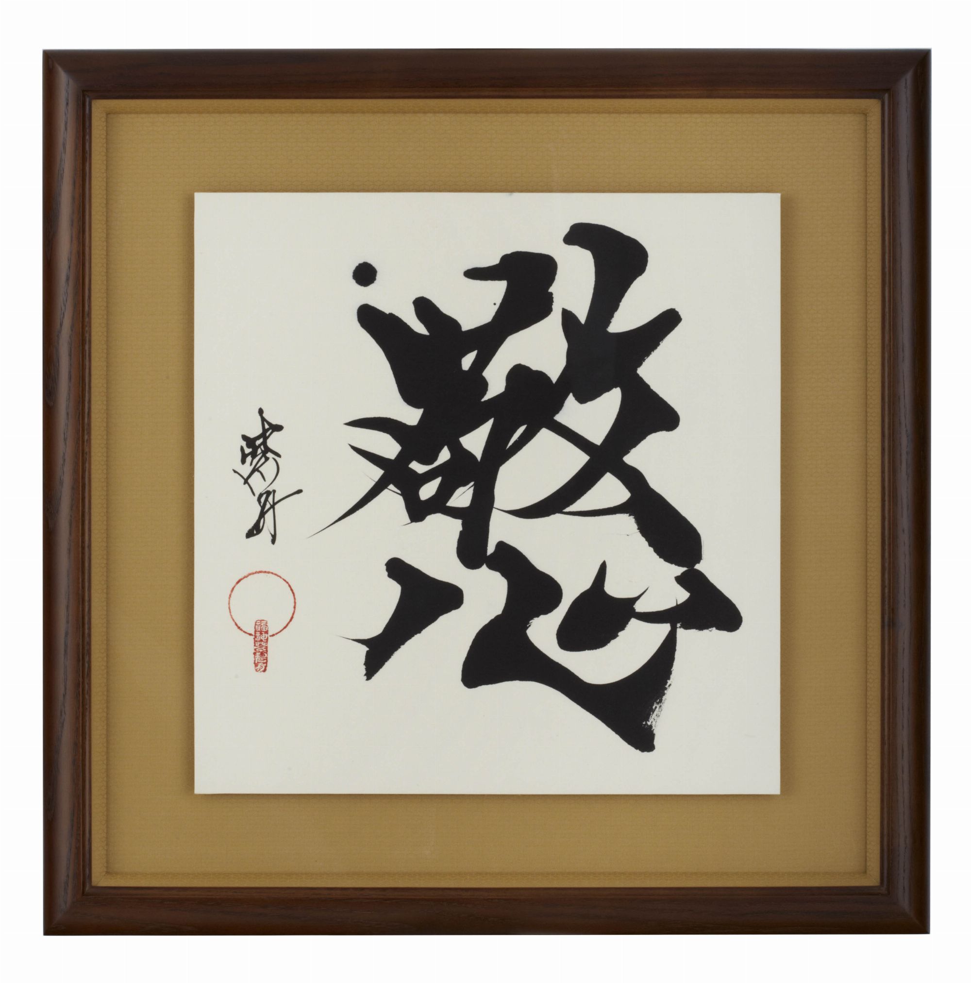 憼
