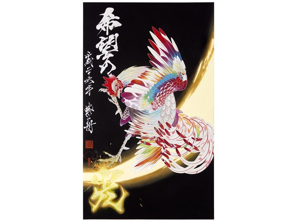 希望の光